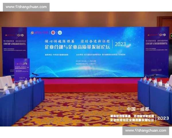 以企业愿景为引领推动高质量发展共创长期价值新未来的可持续成长