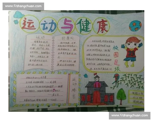 以科学训练与健康管理为核心的运动伤病预防策略研究体系构建实践