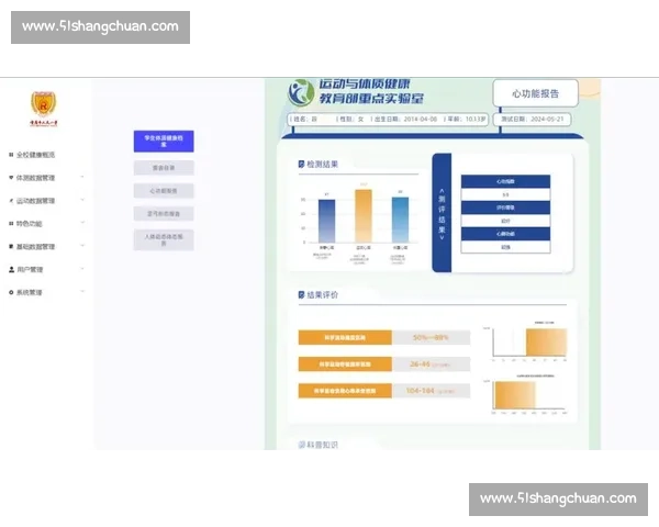 新时代背景下学校体育教学创新与学生全面发展路径研究实践探索策略