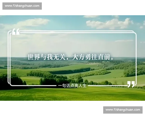 个人能力全面升级瞬间爆发引领人生全新高度的终极指南