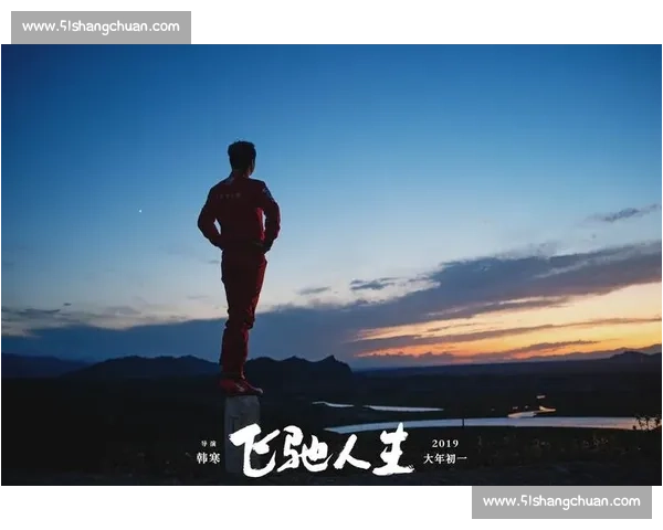 燃起内心不灭热血全面觉醒意志巅峰状态直冲目标突破极限人生新高度 燃起内心不灭热血全面觉醒意志巅峰状态直冲目标突破极限人生新高度